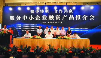 上海中小企业服务年 硕果累累，铸就企业服务新高度