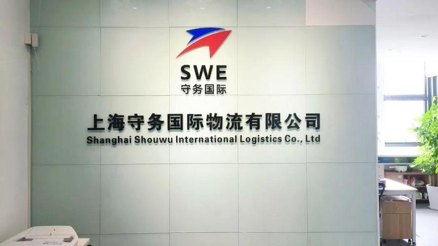 跨境电商选择什么物流?